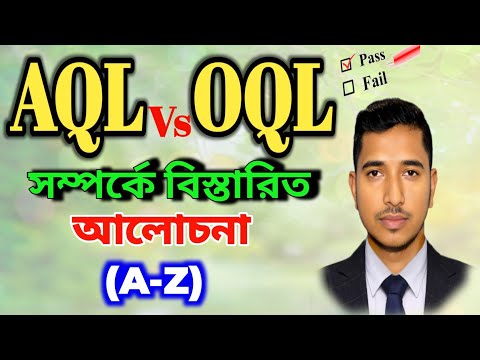 What is the difference between AQL and OQL? | How to calculate OQL | What does OQL mean?