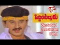 Peddinti Alludu Movie Songs Zindabad Jeevitham Suman Nagma