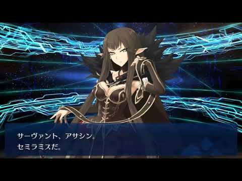 Fate/Grand Order Semiramis Summoning Lines