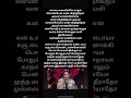 Muththa Mazhai Chinmayi Performance Thug Life Kamal Haasan Mani Ratnam STR AR Rahman