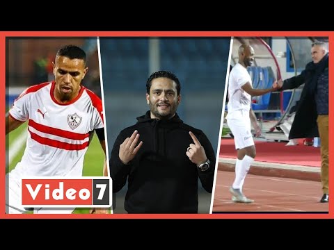 الدكش يكشف رد فعل حازم إمام بعدما اكتشف لاعبو الزمالك عدم صحة ضربة الجزاء