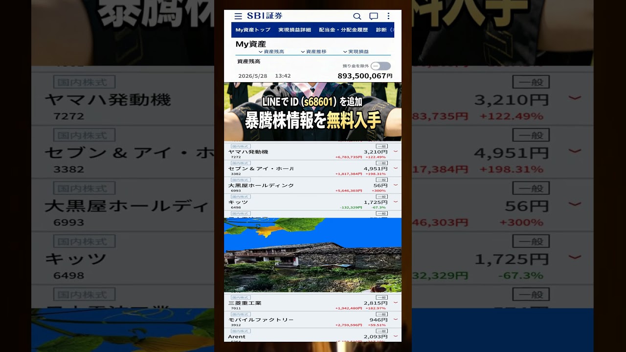 YouTubeサムネイル