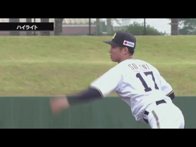 【みやざきPL(ノーゲーム)】10月24日 オリックス・バファローズ 対 東京ヤクルトスワローズ ハイライト