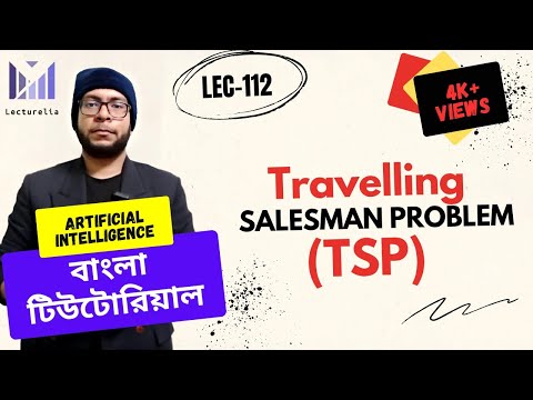Lec 97 Evolutionary Computation AI বাংলা টিউটোরিয়াল
