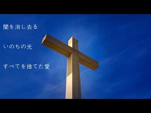 download lagu mp3 mp4 命 の 光, download lagu 命 の 光 gratis, unduh video klip Download 命 の 光 Mp3 dan Mp4 Music Online Gratis