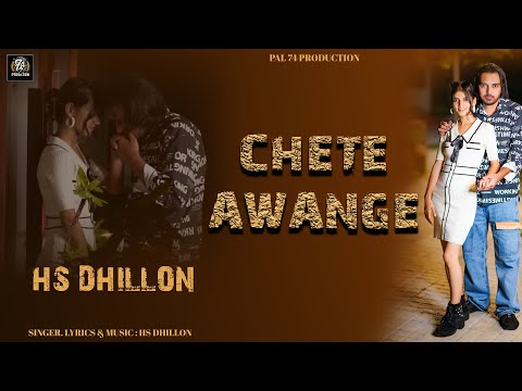 Chete Awange