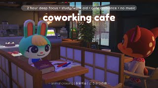 study/work at a coworking cafe ° 🎧 2-hour focus, no music, cafe ambience | 공부자극 ✦ スタディーウィズミー