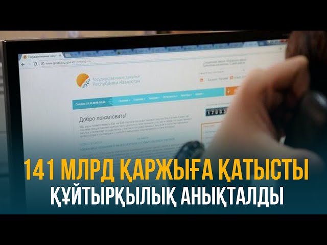 ЖАҢАЛЫҚТАР. 13.09.2023 күнгі шығарылым
