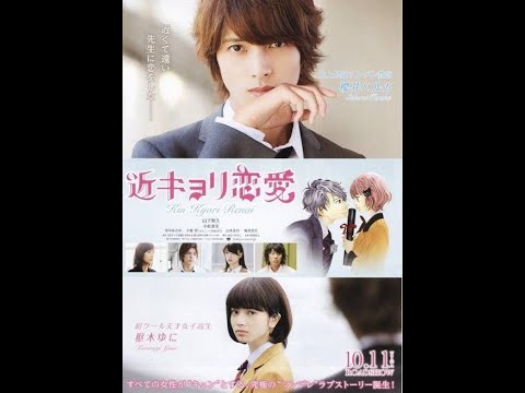 Download Kinkyori Ren Ai Close Range Love 3gp Mp4 Codedwap Download Kinkyori Ren Ai Close Range Love 3gp Mp4 Codedwap