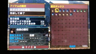 【モンハンXX生放送】特殊クエ攻略part6