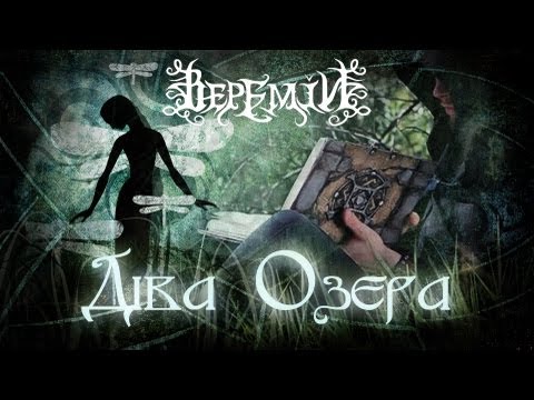 0 Кліпи українських виконавців &mdash; UA MUSIC | Енциклопедія української музики