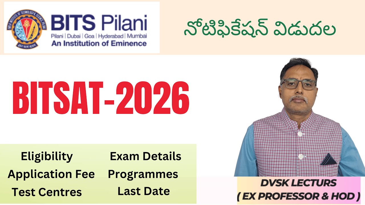 BITSAT 2026 || BITSAT 2026 Admission Notification | Full Information