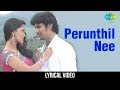 Perunthil Nee Enakku with Lyrics | Pori | Jeeva | Pooja | Tamil Movie Songs