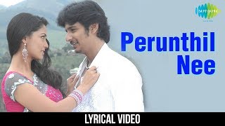 Perunthil Nee Enakku with Lyrics  Pori  Jeeva  Poo