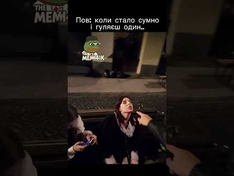 ЦІКАВА ГЛИБИНА РОТА🤣🤣🤣🤣😅#shorts#short#відео#гумор#прикол#мем#жарти#сміх#смішнівідео#fun
