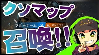 【R6S】フラグ一級建築士／悪魔の兵器フロストマットほか