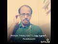 Manja Thaali Katti Muralidharan