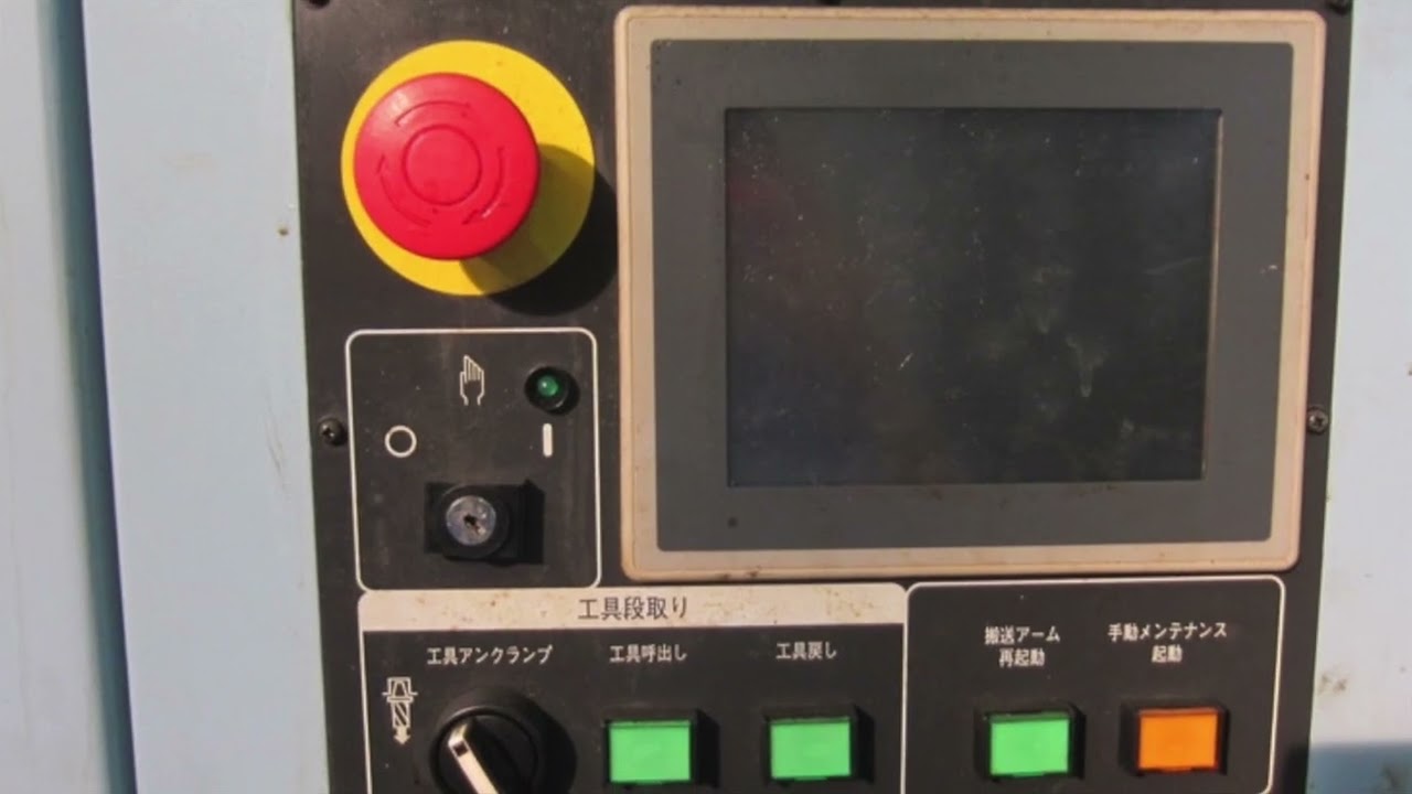Maximizing Precision: A Deep Dive into the Matsuura H.MAX-500 and its Advanced CNC Control