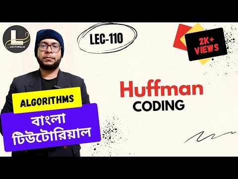 Introduction to Greedy Approach বাংলা টিউটোরিয়াল Lecturelia 