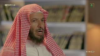 صورة برنامج الأيام الخالية مع معالي الشيخ أ د  سعد بن ناصر الشثري الحلقة  05    الهجرة 1