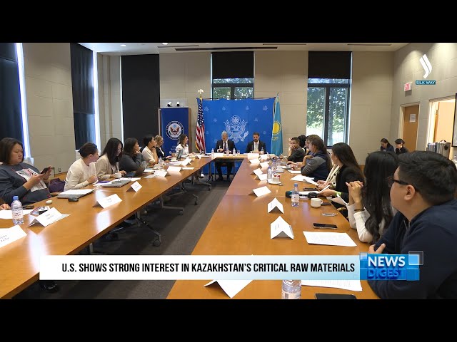 Д.Розенблюм: АҚШ Қазақстанның маңызды шикізат қорына қызығушылық танытып отыр