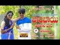 BOMBAI POVALE DORA TELUGU LATEST FOLK SONG RK ENTERTAINMENTS TELUGU FOLK SONGS