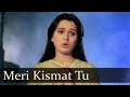 Prem Rog Meri Qismat Mein Tu Nahin Shayad Kyon Tera Intezaar Suresh Wadker Lata Mangeshkar