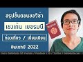 ขั้นตอน