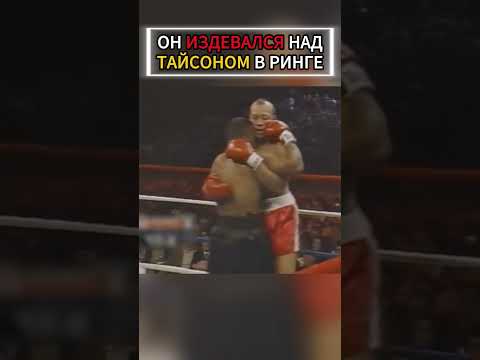 Он буквально решил поиздеваться над Тайсоном 😳