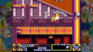 【がんばれゴエモン大集合！】からくりタワー ゴールドキー【がんばれゴエモン3 PS5】