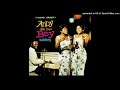 Andy Bey & The Bey Sisters -Besame Mucho