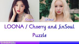 이달의 소녀/최리&진솔 (LOOΠΔ/Choerry&JinSoul): Puzzle Lyrics