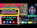 How to edit Fact video | तथ्य वीडियो कैसे बनाएं | Fact kaha se laye (Effects, Musi