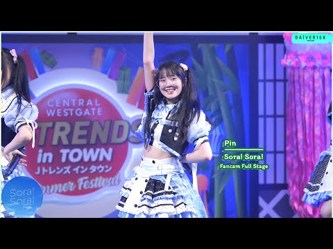 [30072022] [Fancam] Pin Sora! Sora! • Full Stage @ J-TRENDS in TOWN | Central Plaza Westgate [4K]