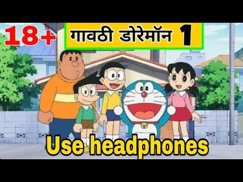 doraemon marathi gali Mp4 3GP Video & Mp3 Download unlimited Videos Download doraemon marathi gali Mp4 3GP Video & Mp3 Download unlimited Videos Download