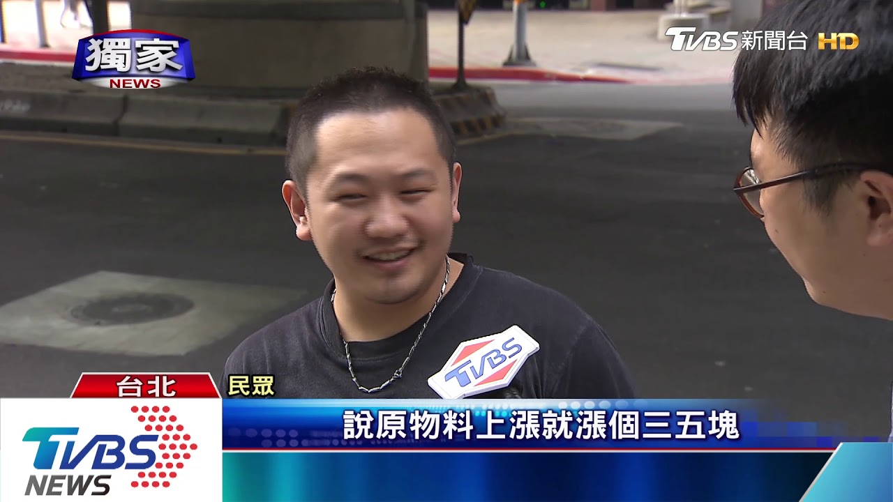 原物料、人事成本增 兔子、SOMA飲料漲5元