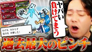【ボドポケBW#7】混乱で次々と自滅するポケモンたちに絶望する男【ポケットモンスターブラック】