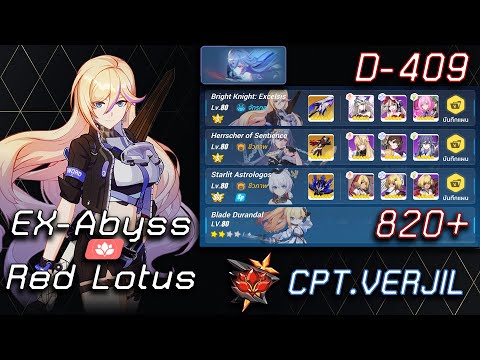 [Honkai Impact 3] EX Abyss Red Lotus - Herrscher of Sentience (820 Pts) D-409