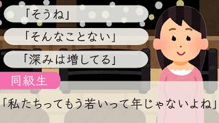 ラジオ【#19】 年齢が出てくるスモールトーク切り返しムズすぎ