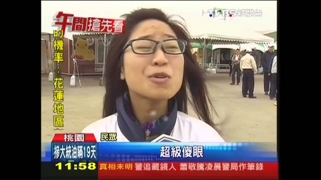 旱鴨也沒了!桃鴨消氣 又癱成荷包蛋