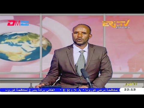 Arabic Evening News for April 16, 2020 - ERi-TV, Eritrea