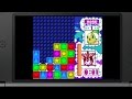Pokemon Puzzle Challenge 3DS Trailer