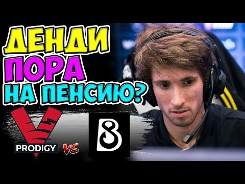 🔴ДЕБЮТ ВТОРОГО СОСТАВА ВИРТУС ПРО/VP.PRODIGY-B8/STAY HOME CHALLENGE