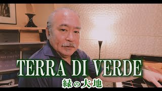 Hirotaka Izumi: Terra Di Verde