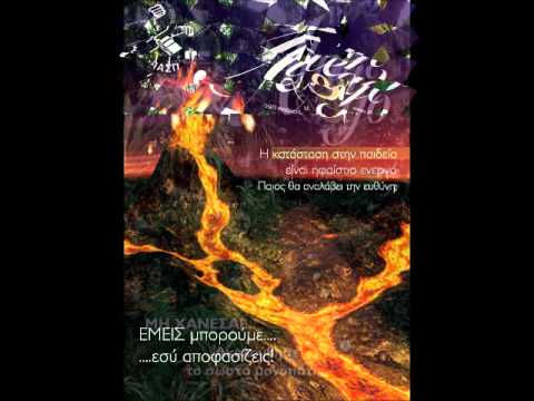 Anoiksi-Sofia Vossou