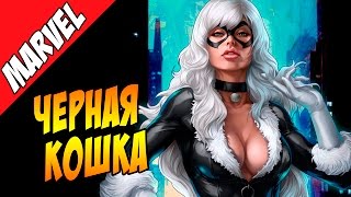 ИСТОРИЯ ПЕРСОНАЖА