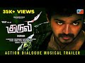 KURUVI 2008 Action Dialogue Trailer VIJAY Dharani Vidyasagar Aragma Studios Anbu
