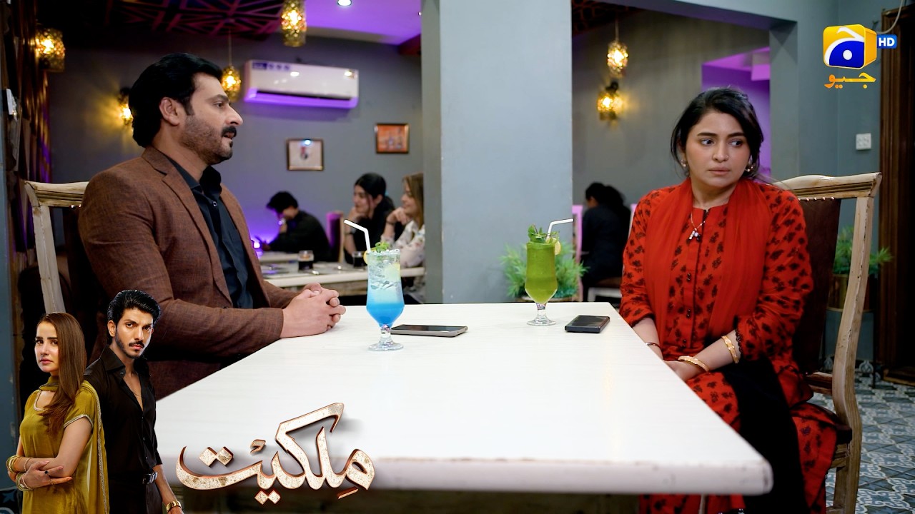 Har Aurat Tumhari Biwi Ki Tarha Khush Naseeb Nahin Hoti💖💖 || Milkiyat || Har Pal Geo