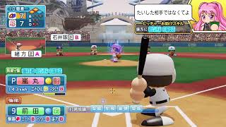 パワフェスノーマル配信