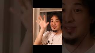 こうすれば日本に納税しなくてよくなる【ひろゆき】【切り抜き】